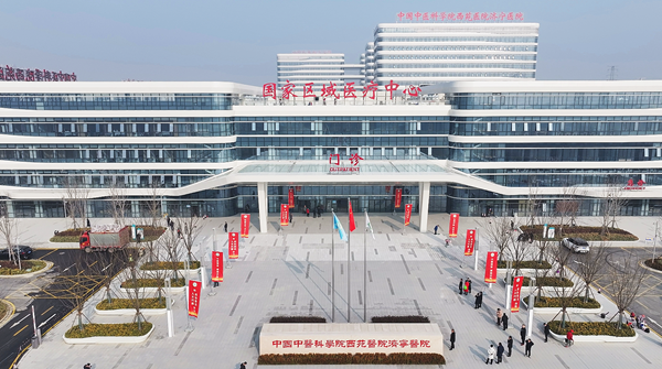 济宁中医院工程