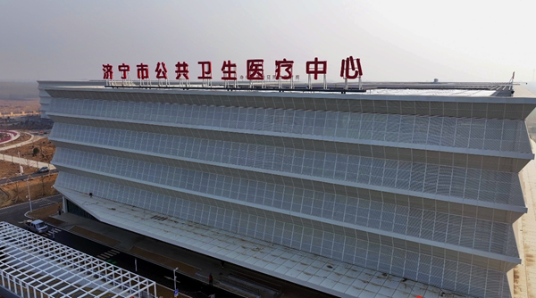 济宁公共医疗疾控中心工程